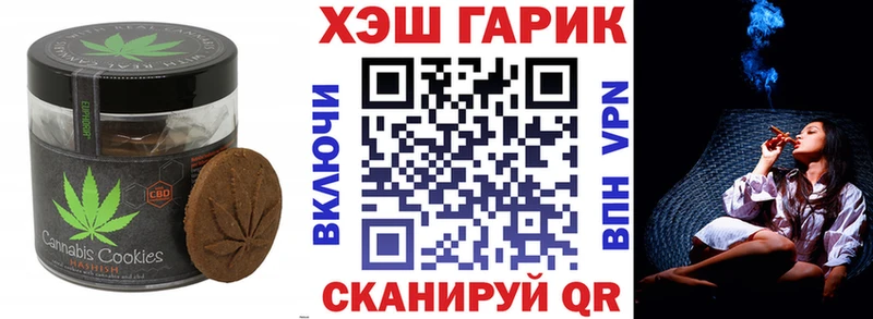 Cannafood конопля  Абдулино 