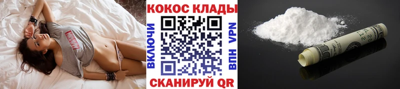 Cocaine Боливия  Абдулино 