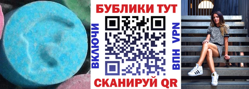ЭКСТАЗИ 99% Абдулино