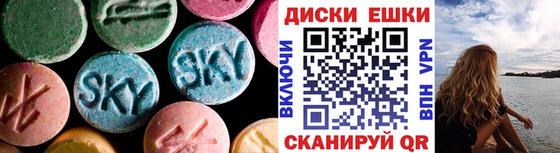 Ecstasy 280мг Абдулино