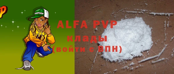 каннабис Абаза