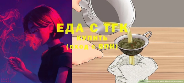 каннабис Абаза