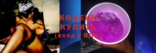 PSILOCYBIN Покачи
