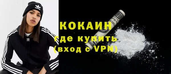 COCAINE Покров