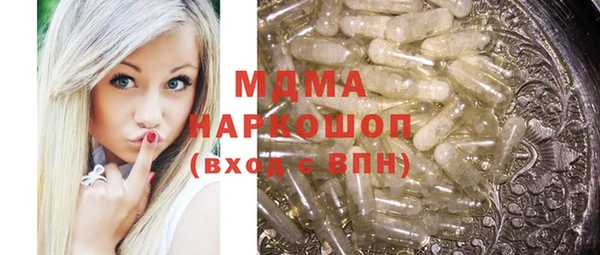 гидропоника Абдулино