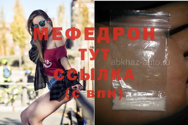 COCAINE Покров