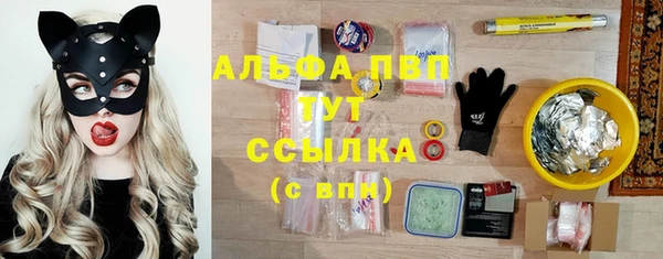 каннабис Абаза