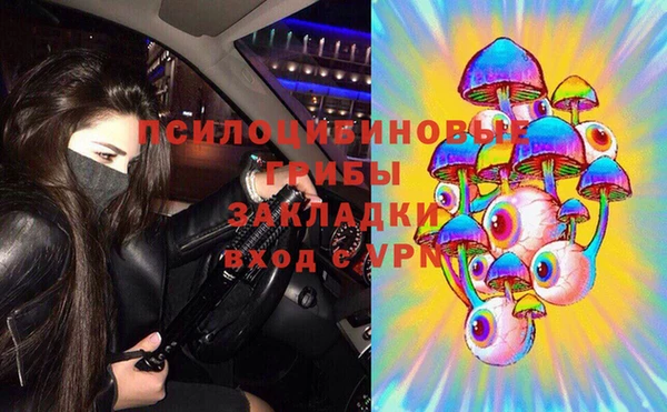 каннабис Абаза