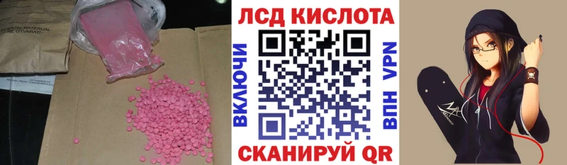 закладки  kraken зеркало  LSD-25 экстази кислота  Абдулино 