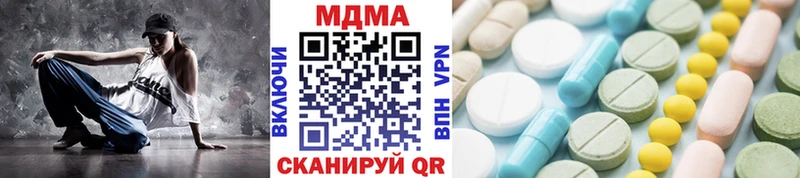 МДМА VHQ  нарко площадка как зайти  Абдулино 