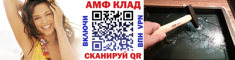 где купить наркотик  Абдулино  Первитин витя 