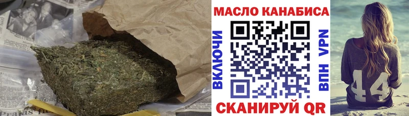 где найти наркотики  Абдулино  ТГК жижа 